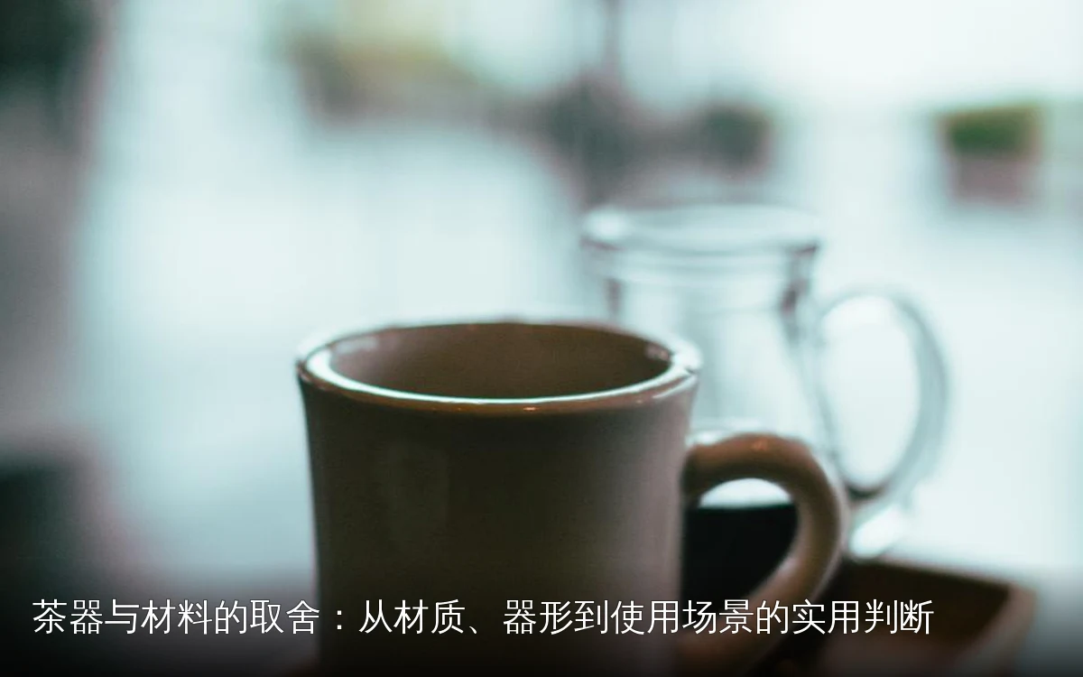 主题场景配图，仅作示意
